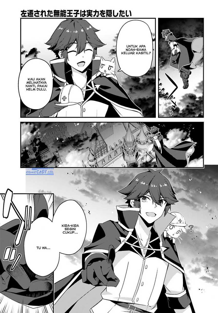 The Incompetent Prince Who Has Been Banished Wants To Hide His Abilities Chapter 14 - halaman 16