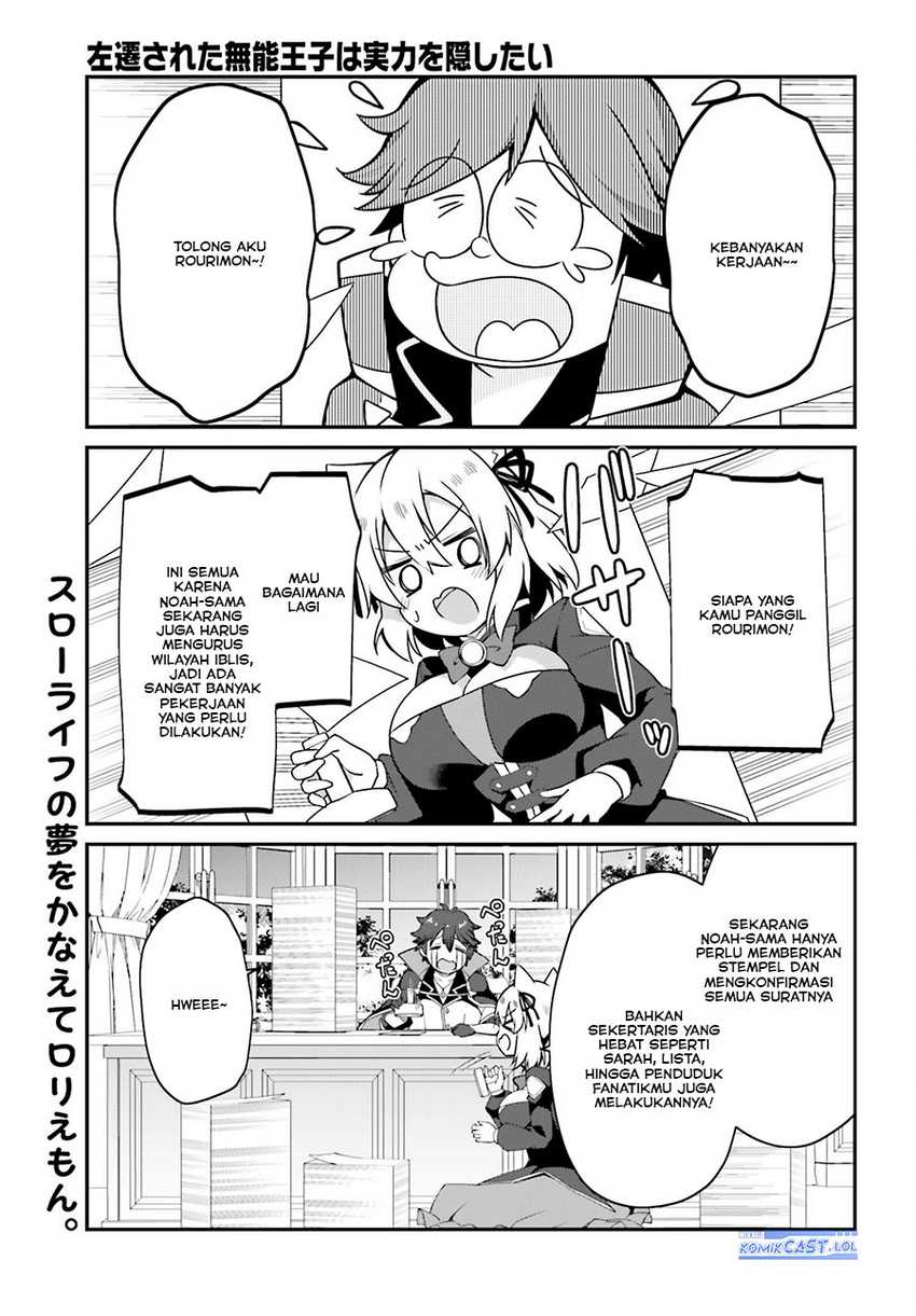 The Incompetent Prince Who Has Been Banished Wants To Hide His Abilities Chapter 14 - halaman 2
