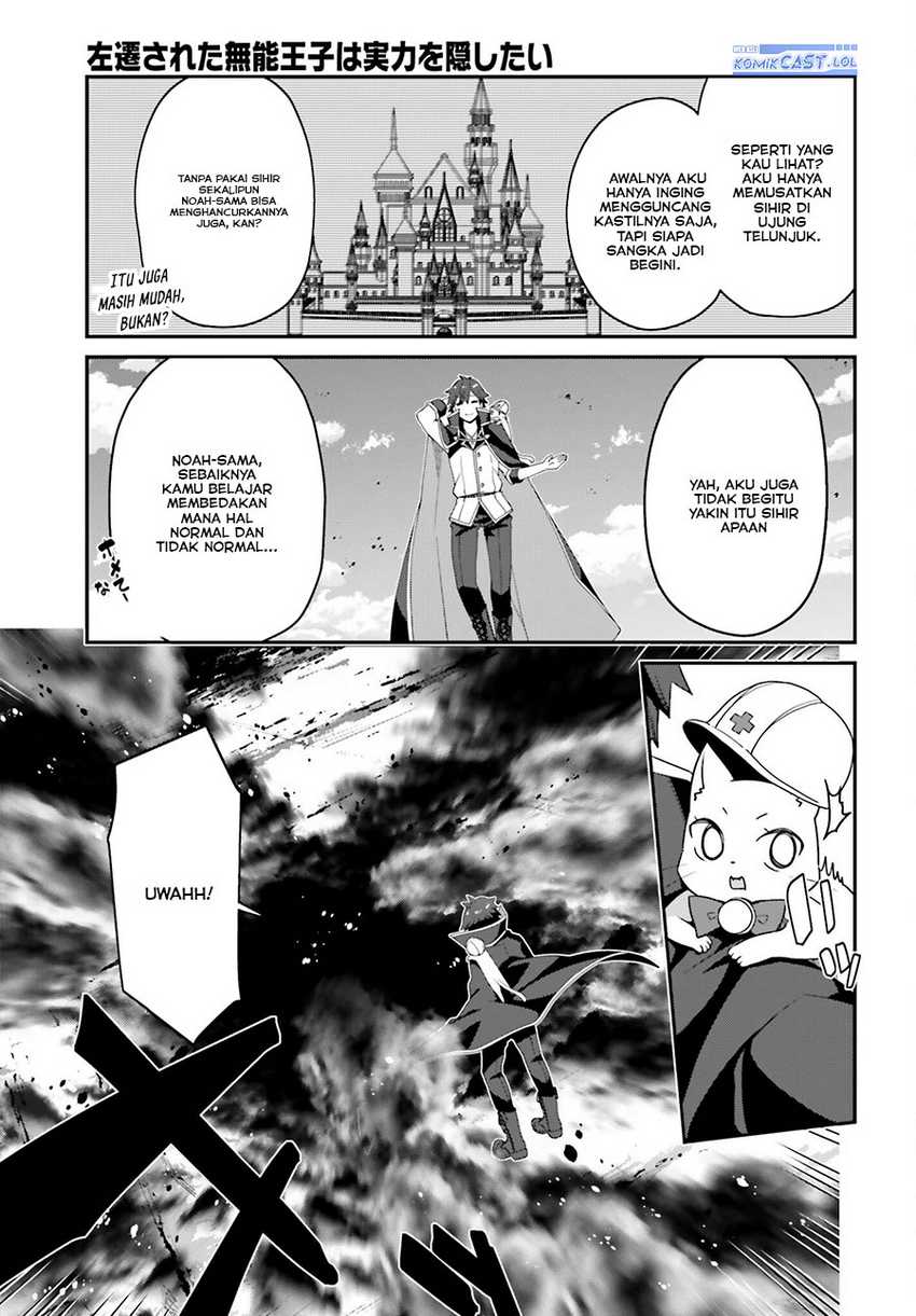 The Incompetent Prince Who Has Been Banished Wants To Hide His Abilities Chapter 14 - halaman 20
