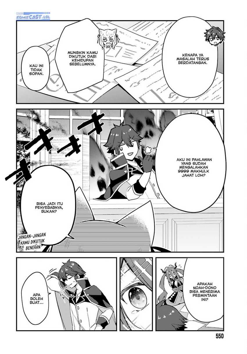 The Incompetent Prince Who Has Been Banished Wants To Hide His Abilities Chapter 14 - halaman 7