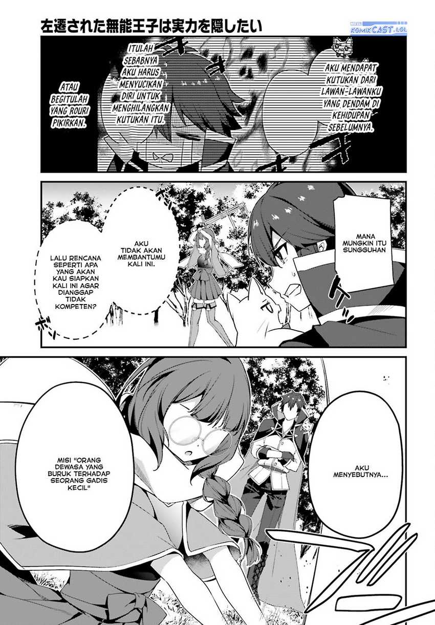 The Incompetent Prince Who Has Been Banished Wants To Hide His Abilities Chapter 15 - halaman 10