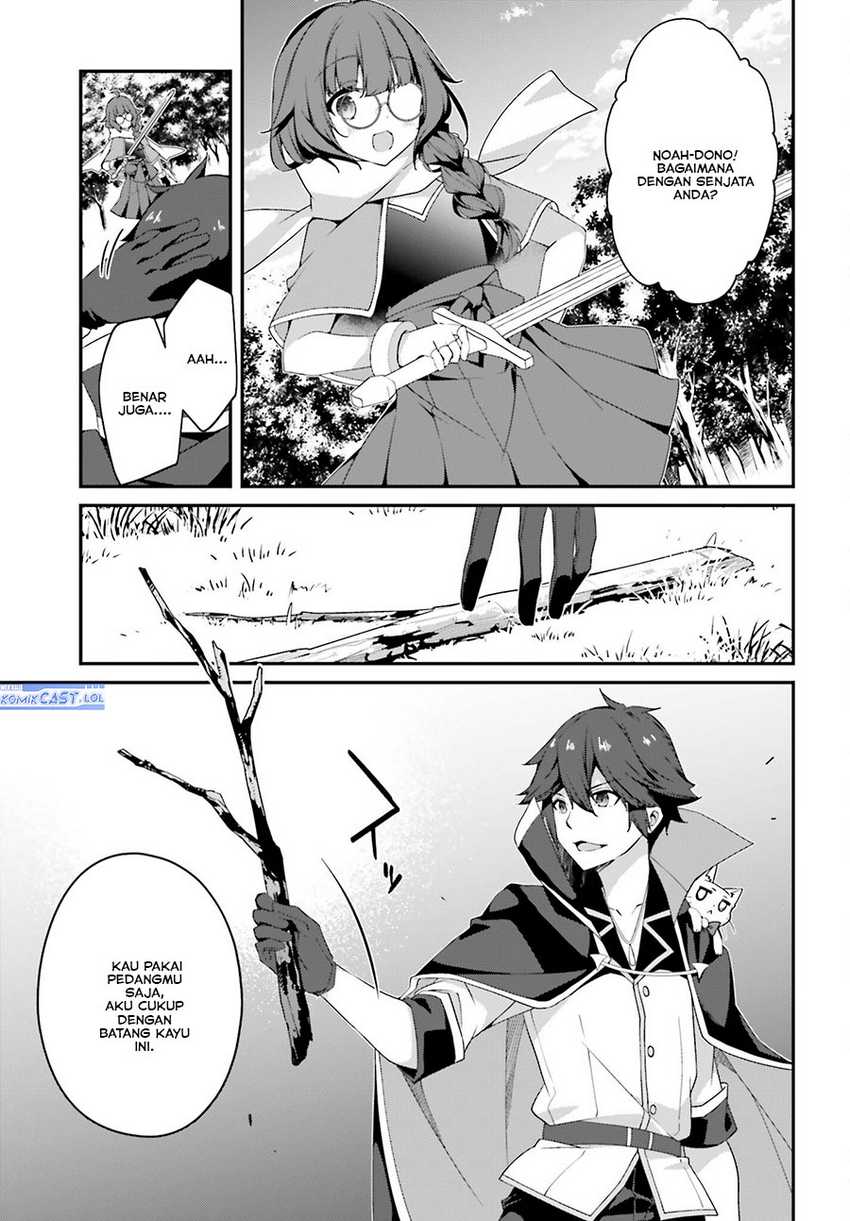 The Incompetent Prince Who Has Been Banished Wants To Hide His Abilities Chapter 15 - halaman 12