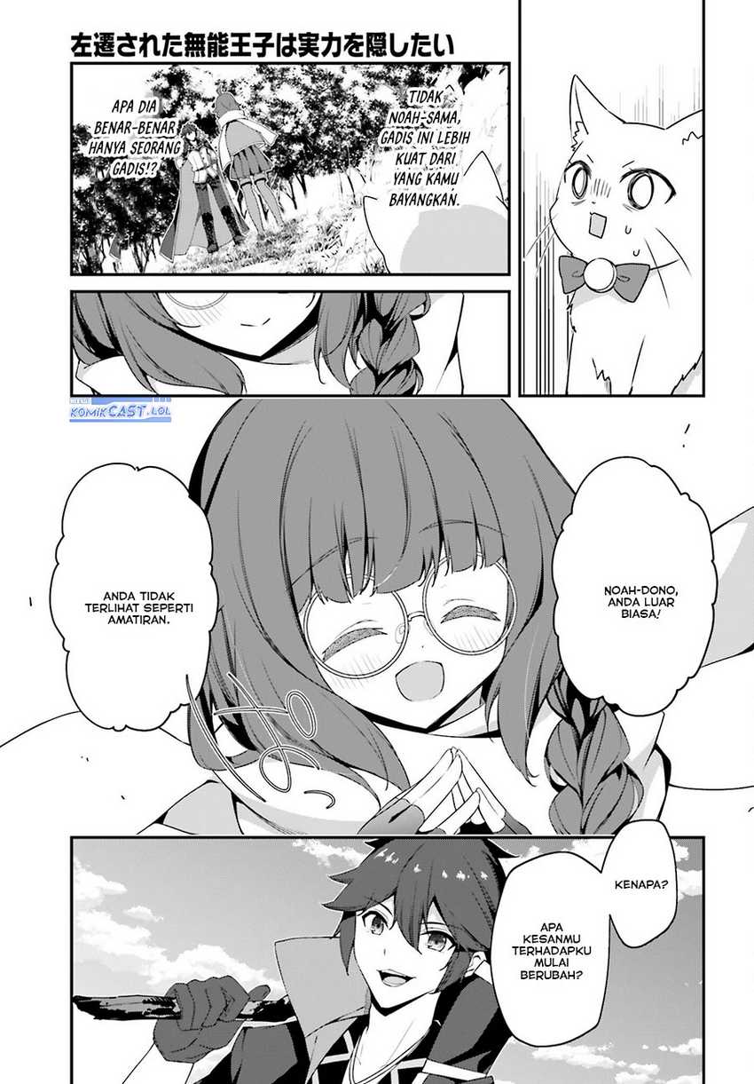 The Incompetent Prince Who Has Been Banished Wants To Hide His Abilities Chapter 15 - halaman 16