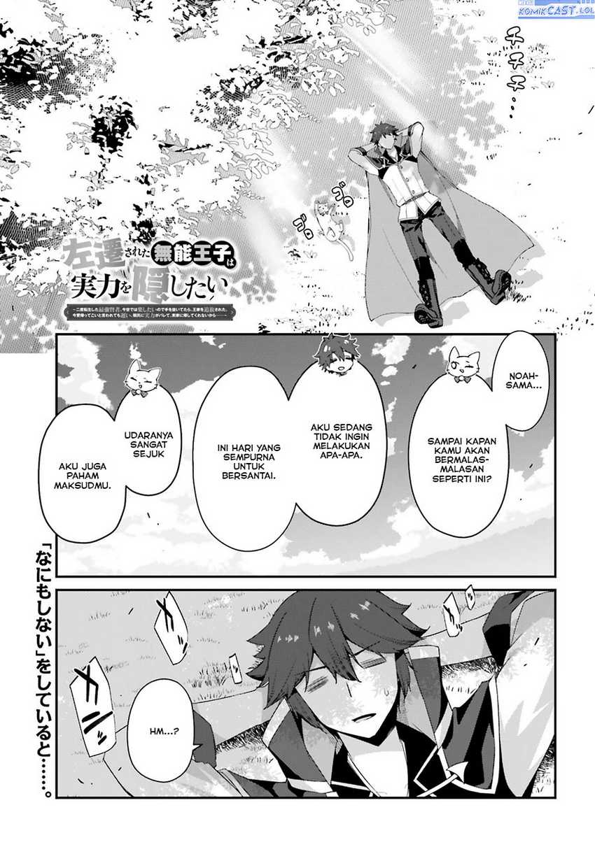 The Incompetent Prince Who Has Been Banished Wants To Hide His Abilities Chapter 15 - halaman 2