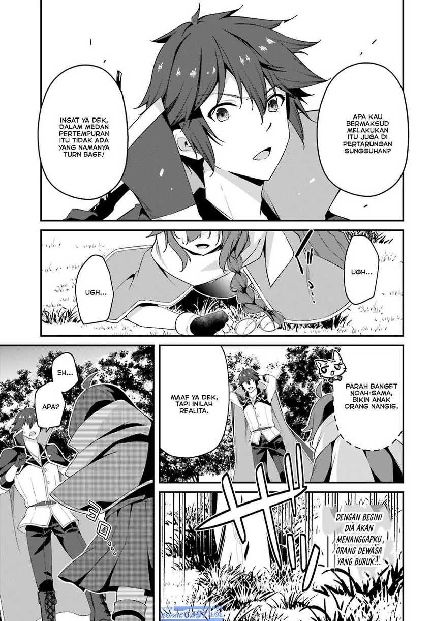 The Incompetent Prince Who Has Been Banished Wants To Hide His Abilities Chapter 15 - halaman 28