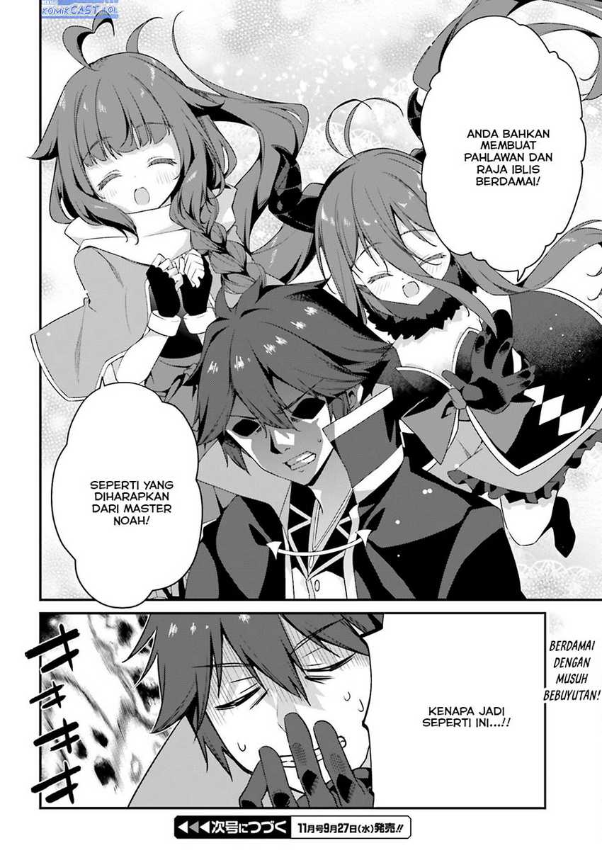 The Incompetent Prince Who Has Been Banished Wants To Hide His Abilities Chapter 15 - halaman 37