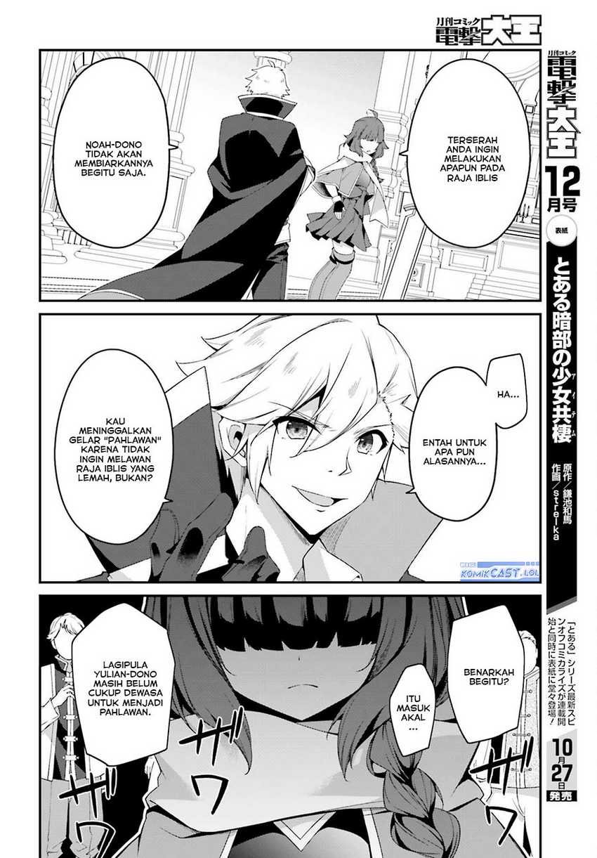 The Incompetent Prince Who Has Been Banished Wants To Hide His Abilities Chapter 16 - halaman 11