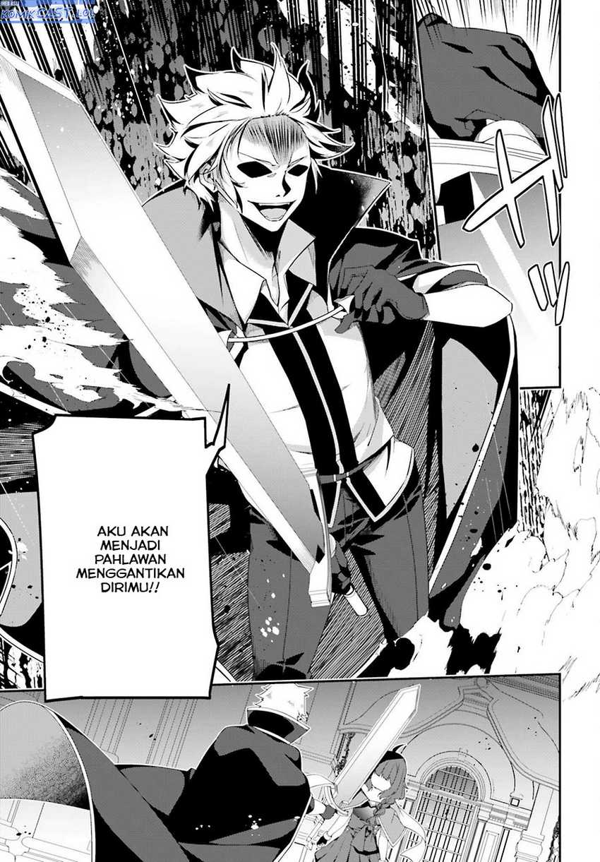 The Incompetent Prince Who Has Been Banished Wants To Hide His Abilities Chapter 16 - halaman 12