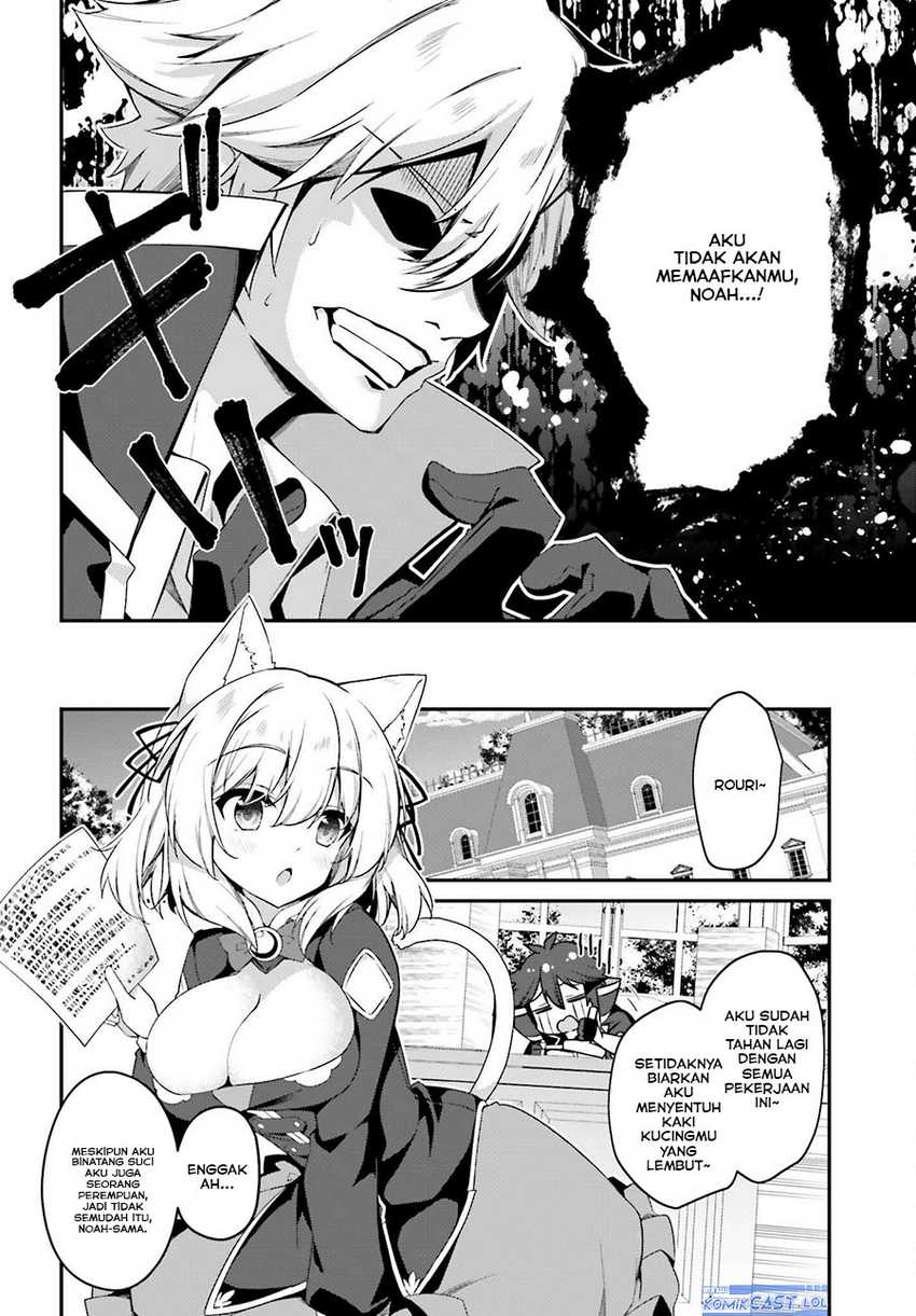The Incompetent Prince Who Has Been Banished Wants To Hide His Abilities Chapter 16 - halaman 17