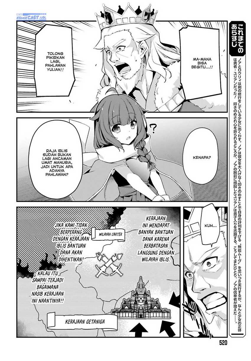 The Incompetent Prince Who Has Been Banished Wants To Hide His Abilities Chapter 16 - halaman 5