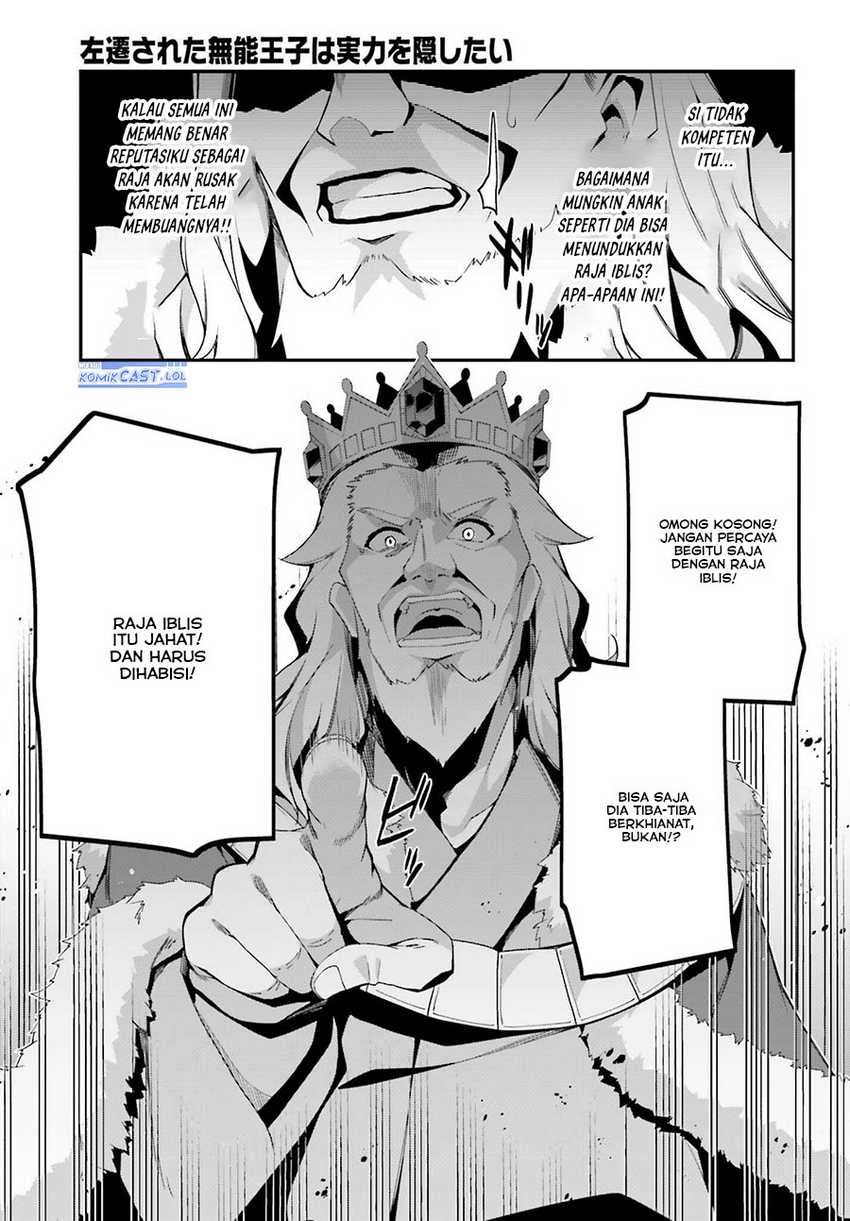 The Incompetent Prince Who Has Been Banished Wants To Hide His Abilities Chapter 16 - halaman 6