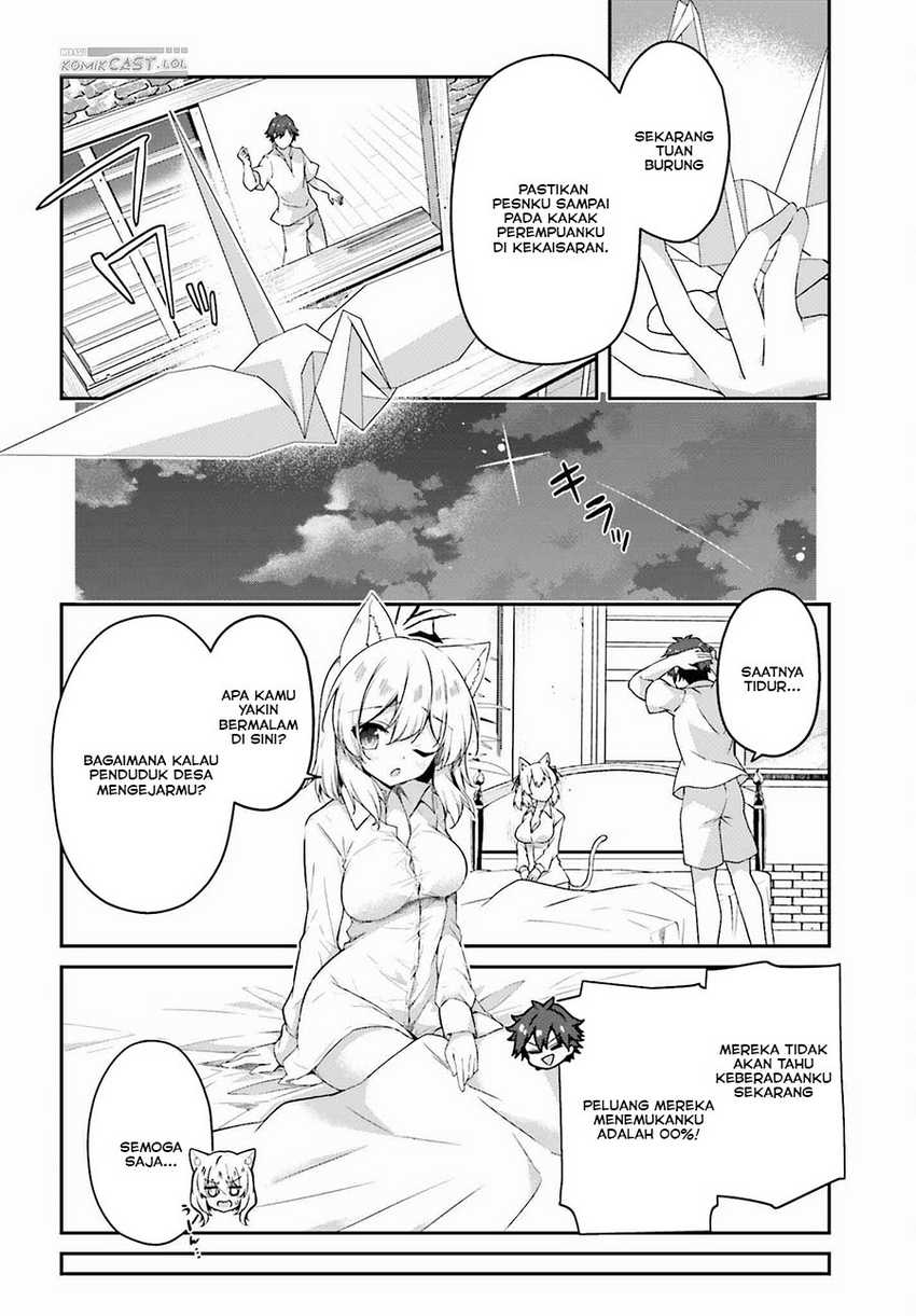 The Incompetent Prince Who Has Been Banished Wants To Hide His Abilities Chapter 17 - halaman 15
