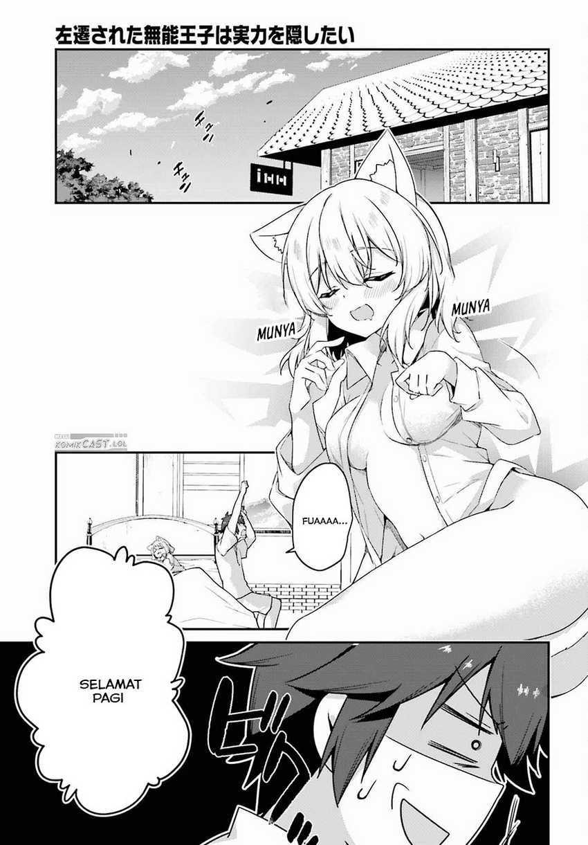 The Incompetent Prince Who Has Been Banished Wants To Hide His Abilities Chapter 17 - halaman 16