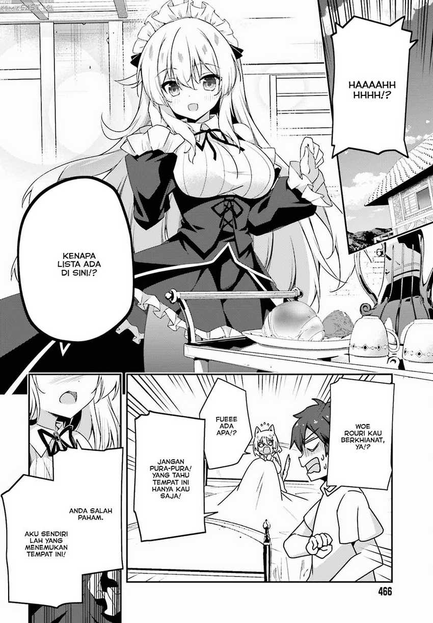 The Incompetent Prince Who Has Been Banished Wants To Hide His Abilities Chapter 17 - halaman 17