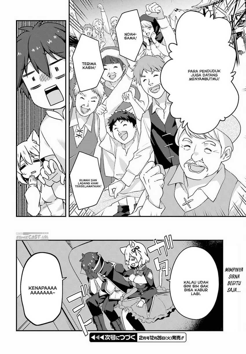 The Incompetent Prince Who Has Been Banished Wants To Hide His Abilities Chapter 17 - halaman 23