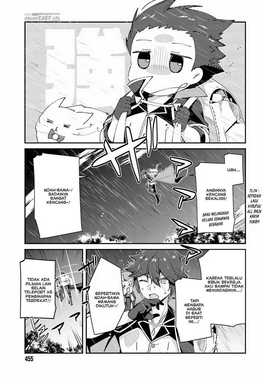The Incompetent Prince Who Has Been Banished Wants To Hide His Abilities Chapter 17 - halaman 6