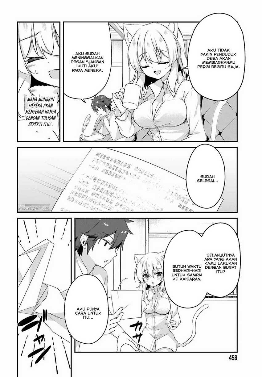 The Incompetent Prince Who Has Been Banished Wants To Hide His Abilities Chapter 17 - halaman 9