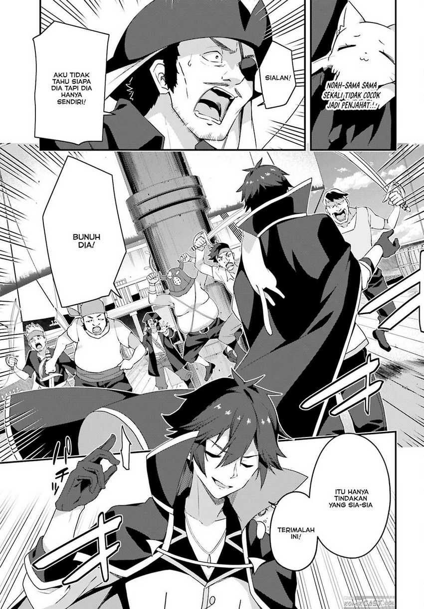 The Incompetent Prince Who Has Been Banished Wants To Hide His Abilities Chapter 18 - halaman 14