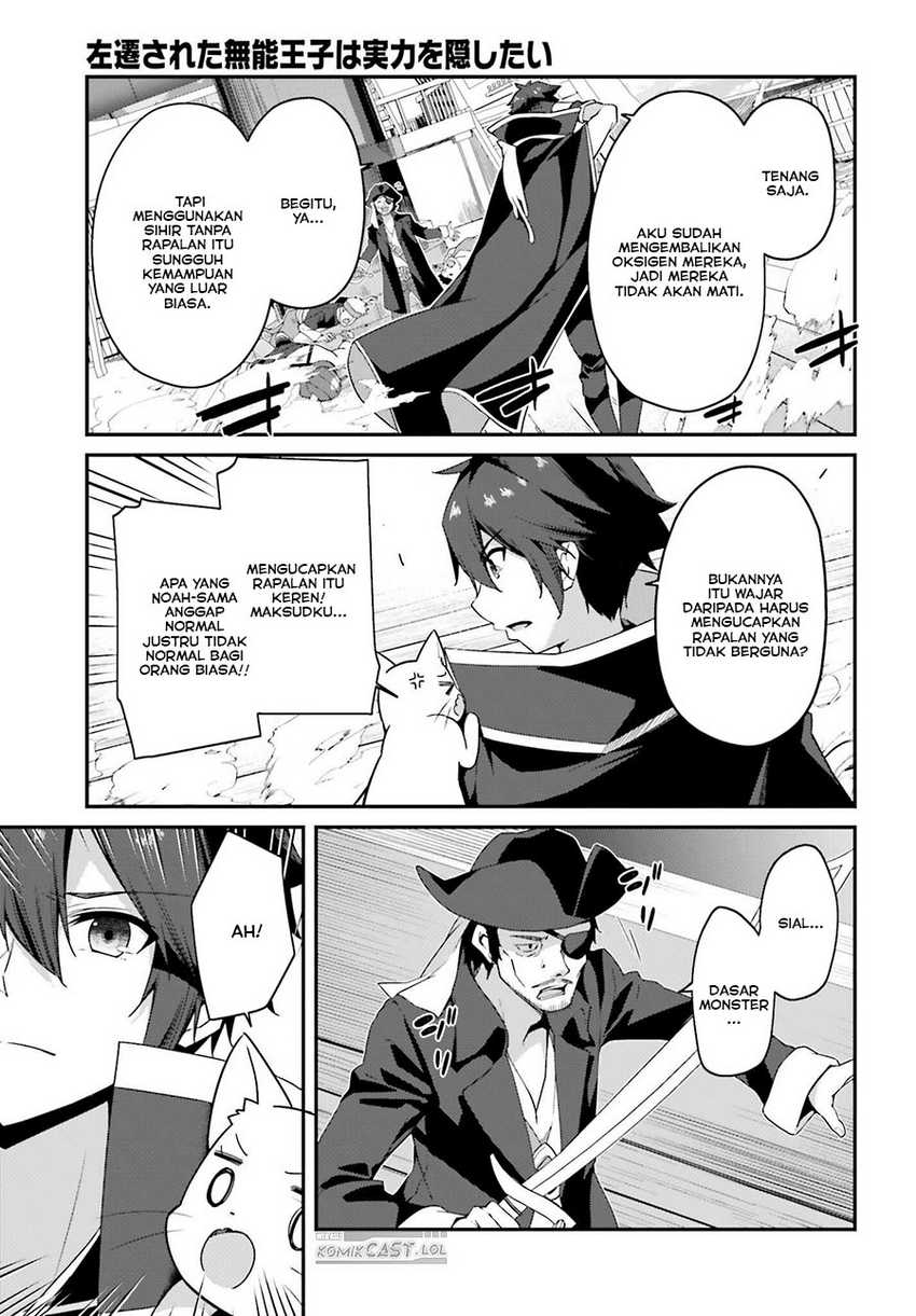 The Incompetent Prince Who Has Been Banished Wants To Hide His Abilities Chapter 18 - halaman 18
