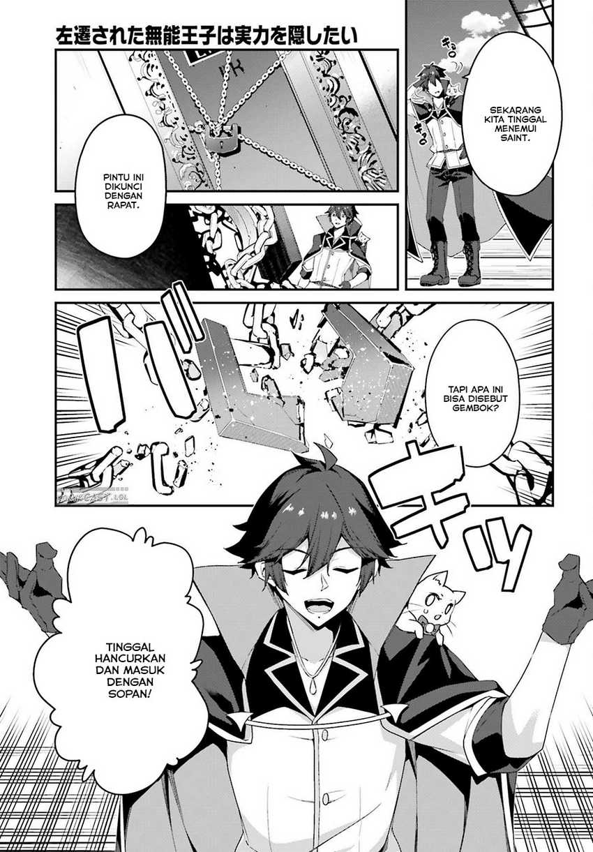 The Incompetent Prince Who Has Been Banished Wants To Hide His Abilities Chapter 18 - halaman 20