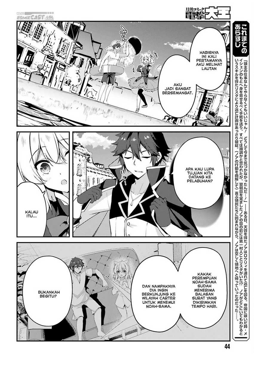The Incompetent Prince Who Has Been Banished Wants To Hide His Abilities Chapter 18 - halaman 5