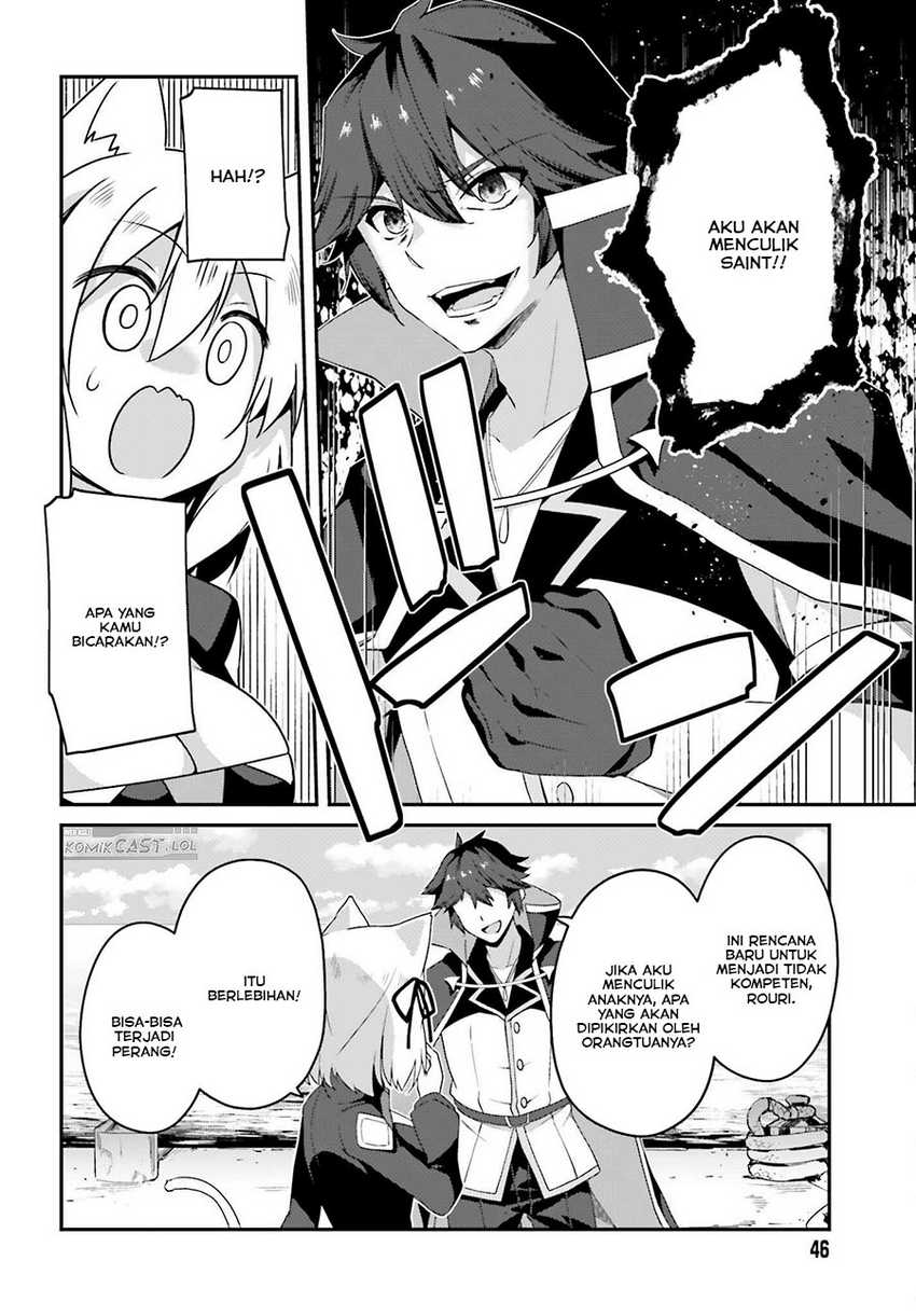 The Incompetent Prince Who Has Been Banished Wants To Hide His Abilities Chapter 18 - halaman 7