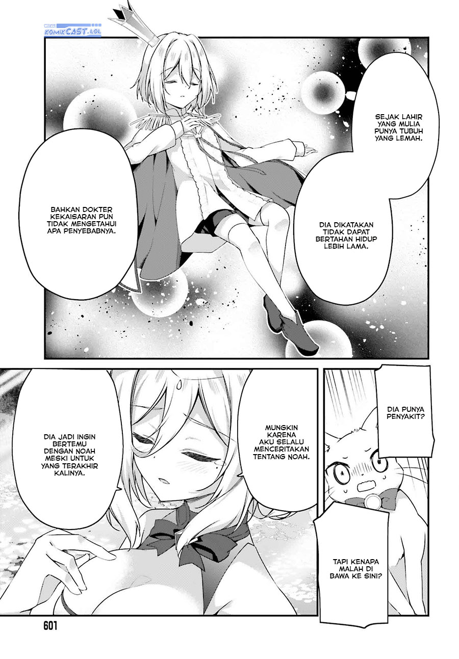 The Incompetent Prince Who Has Been Banished Wants To Hide His Abilities Chapter 19 - halaman 16