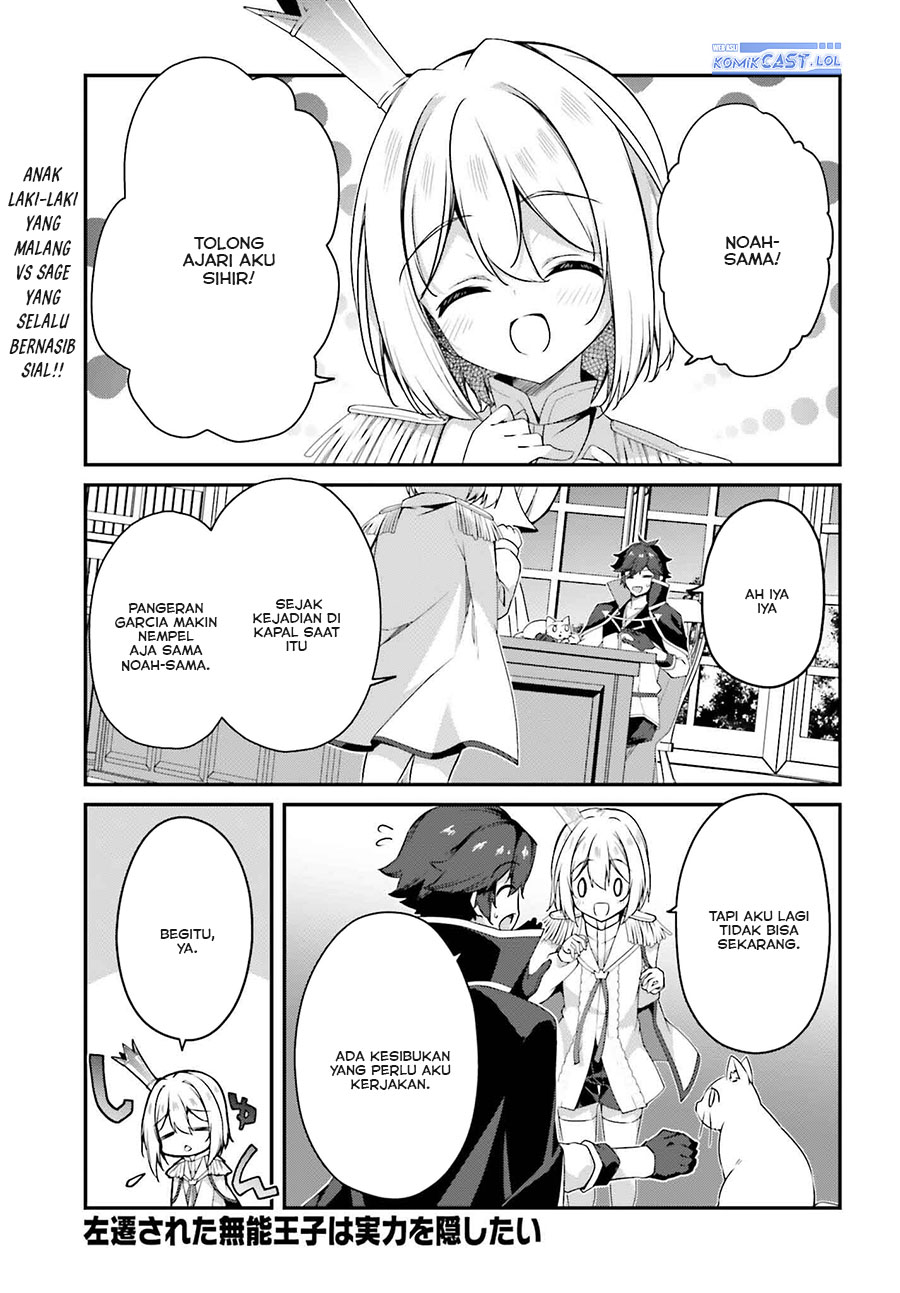 The Incompetent Prince Who Has Been Banished Wants To Hide His Abilities Chapter 19 - halaman 2