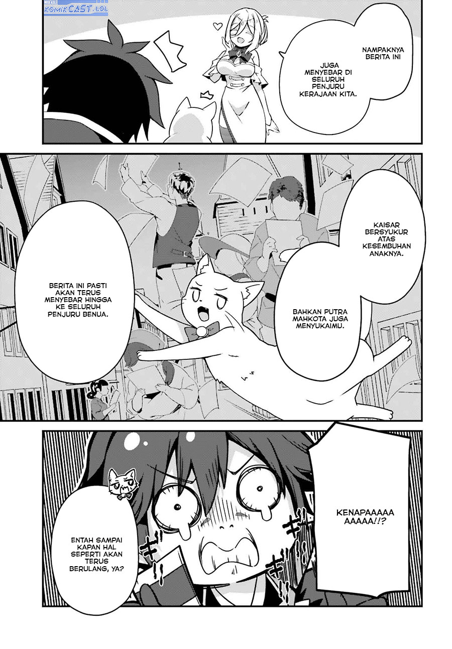 The Incompetent Prince Who Has Been Banished Wants To Hide His Abilities Chapter 19 - halaman 26