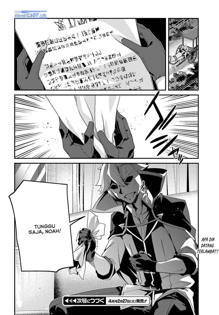 The Incompetent Prince Who Has Been Banished Wants To Hide His Abilities Chapter 19 - halaman 27