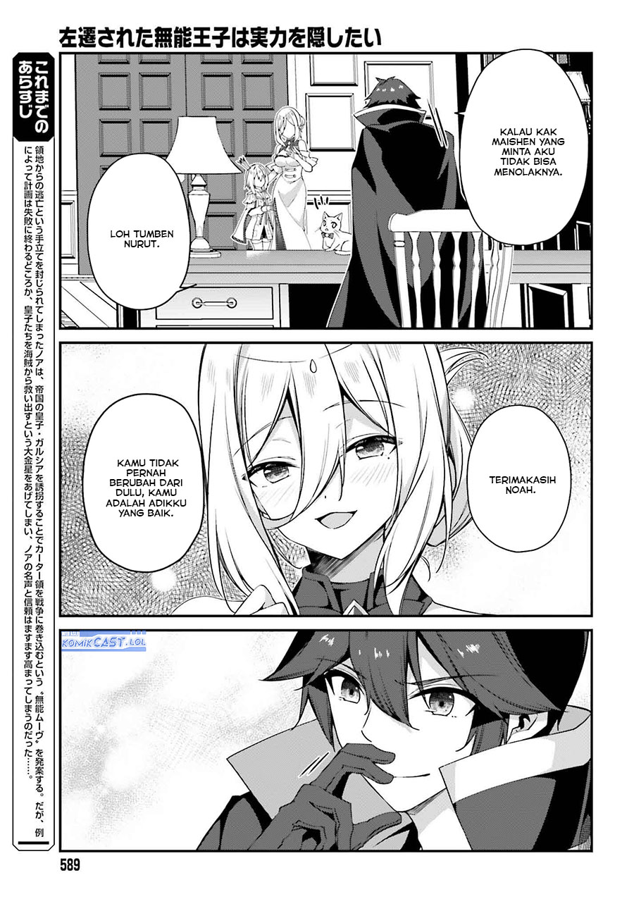 The Incompetent Prince Who Has Been Banished Wants To Hide His Abilities Chapter 19 - halaman 4