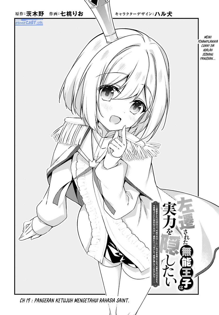 The Incompetent Prince Who Has Been Banished Wants To Hide His Abilities Chapter 19 - halaman 5
