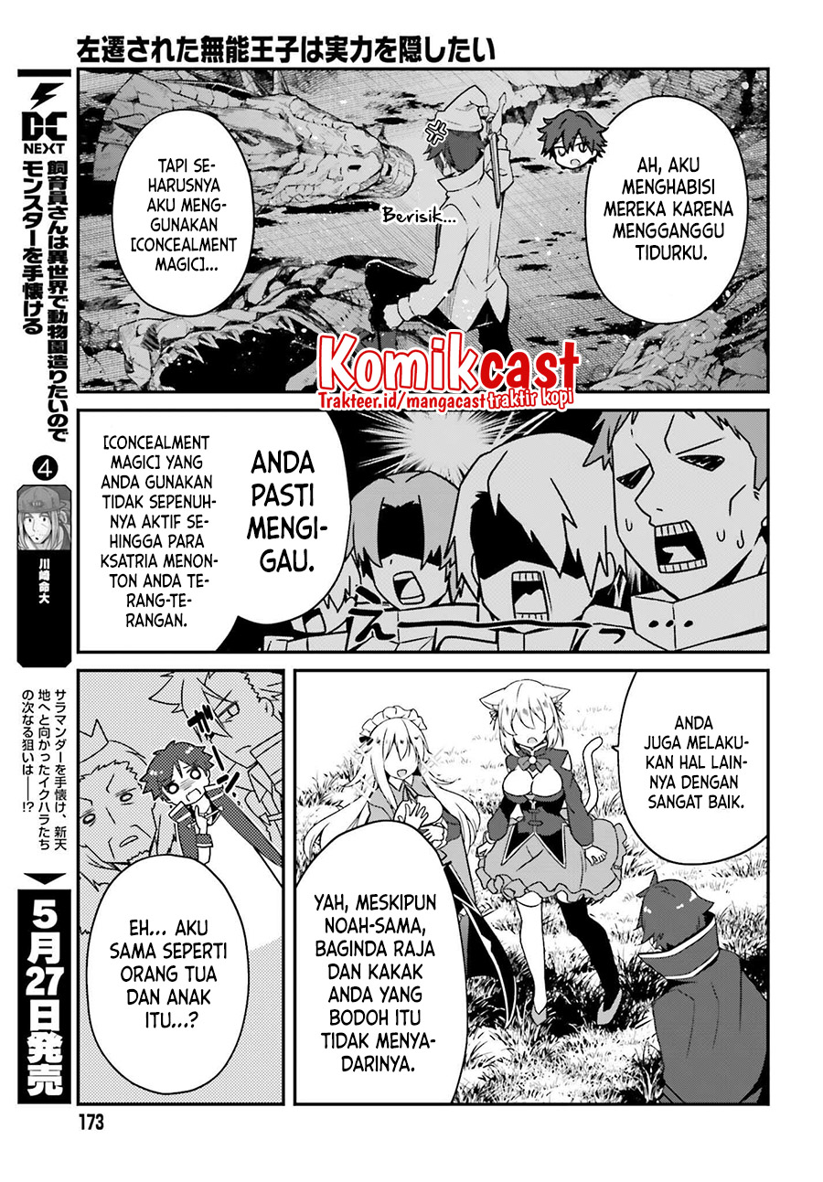 The Incompetent Prince Who Has Been Banished Wants To Hide His Abilities Chapter 2 - halaman 26