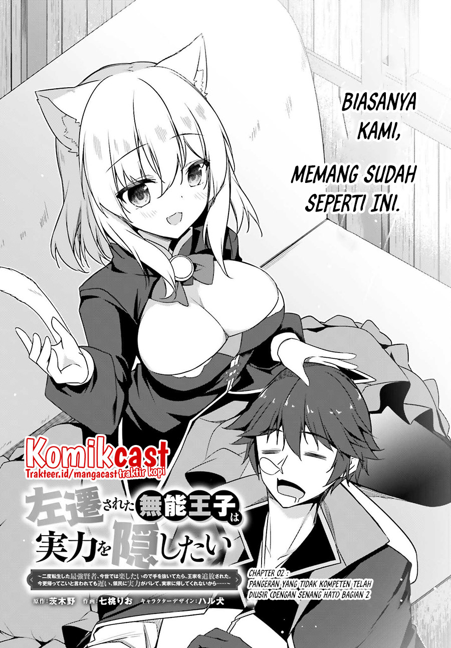 The Incompetent Prince Who Has Been Banished Wants To Hide His Abilities Chapter 2 - halaman 3