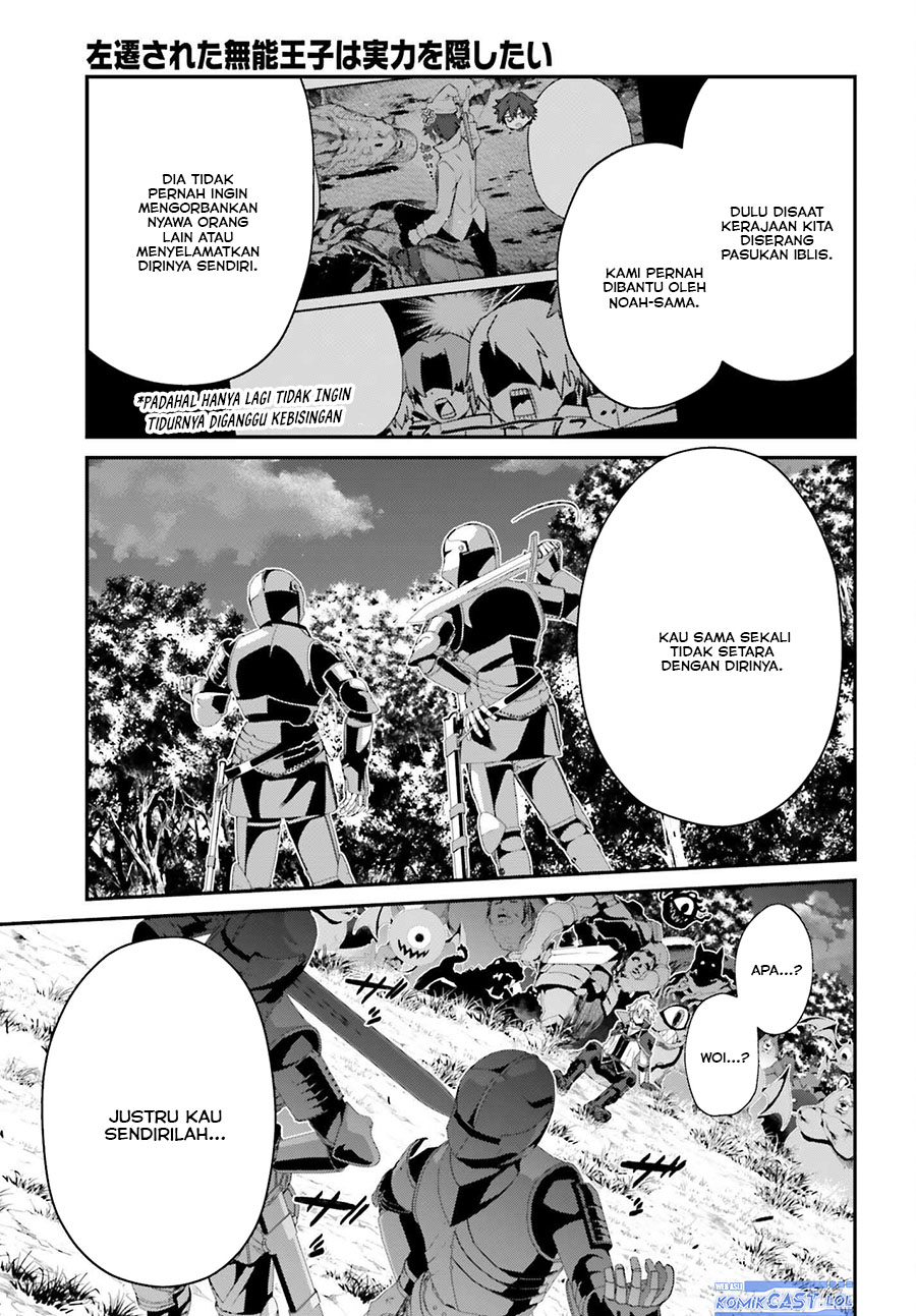 The Incompetent Prince Who Has Been Banished Wants To Hide His Abilities Chapter 20 - halaman 12