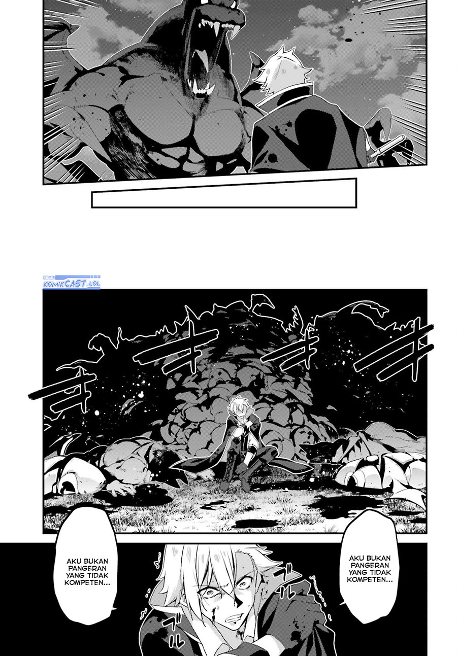 The Incompetent Prince Who Has Been Banished Wants To Hide His Abilities Chapter 20 - halaman 16