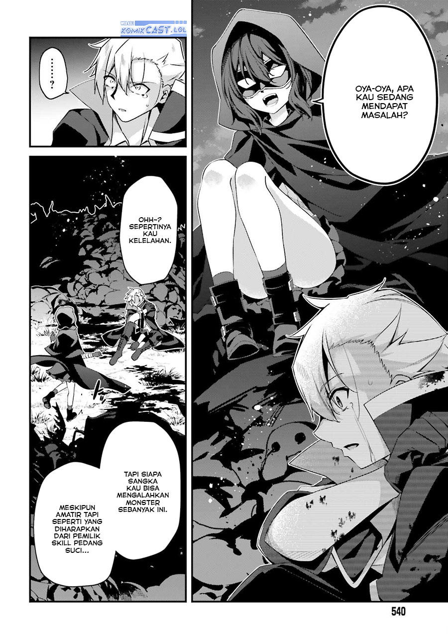 The Incompetent Prince Who Has Been Banished Wants To Hide His Abilities Chapter 20 - halaman 17