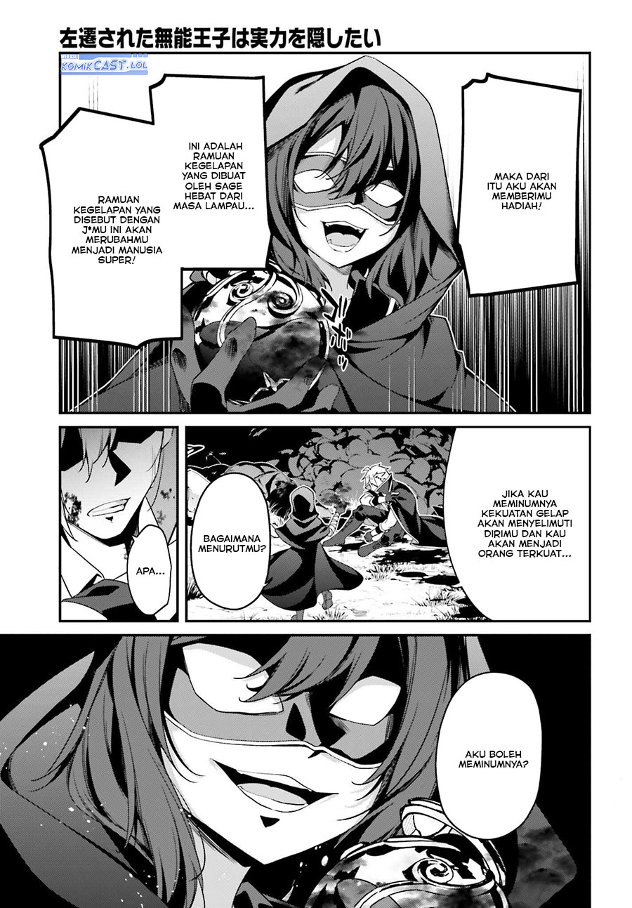 The Incompetent Prince Who Has Been Banished Wants To Hide His Abilities Chapter 20 - halaman 18