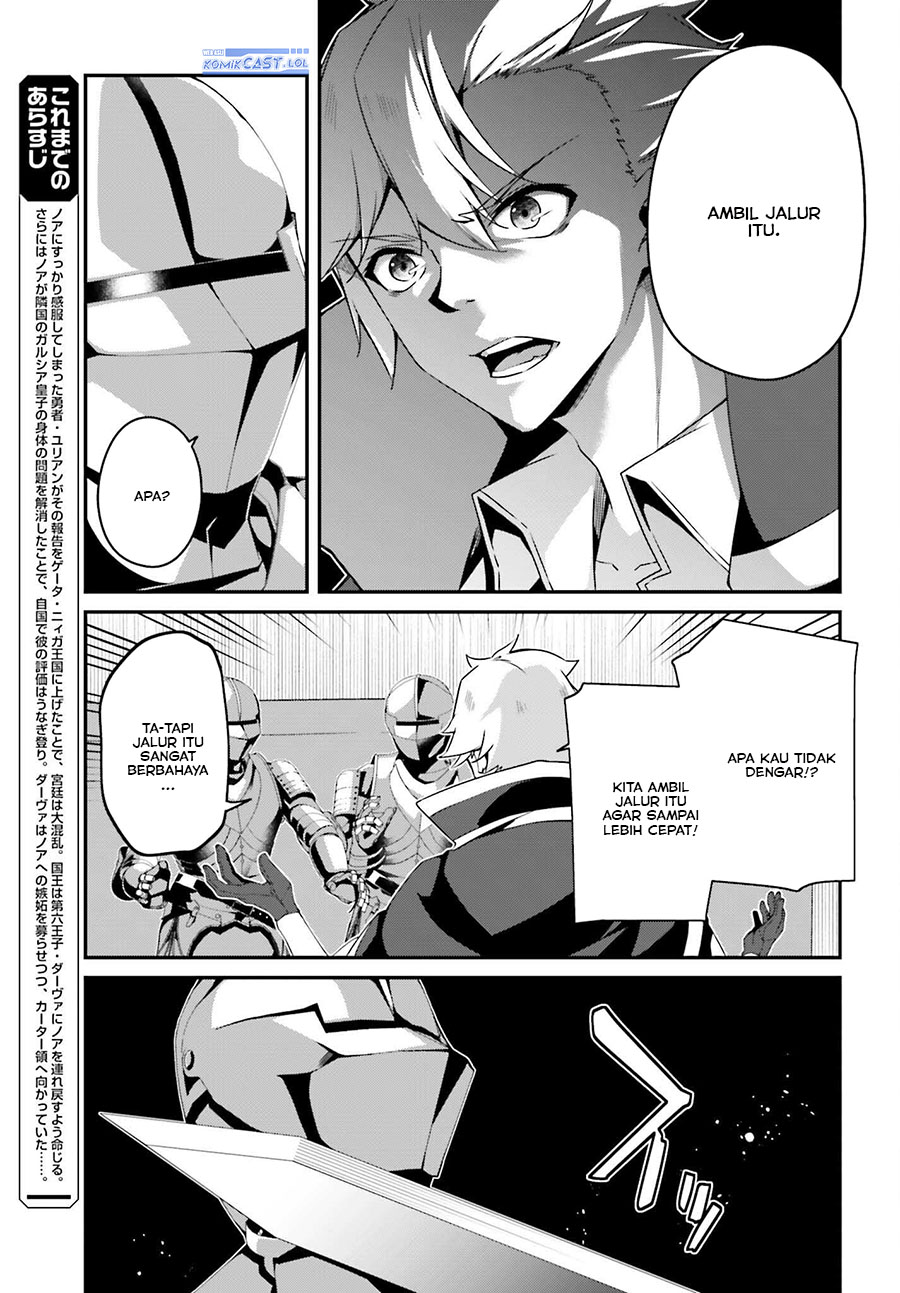The Incompetent Prince Who Has Been Banished Wants To Hide His Abilities Chapter 20 - halaman 4