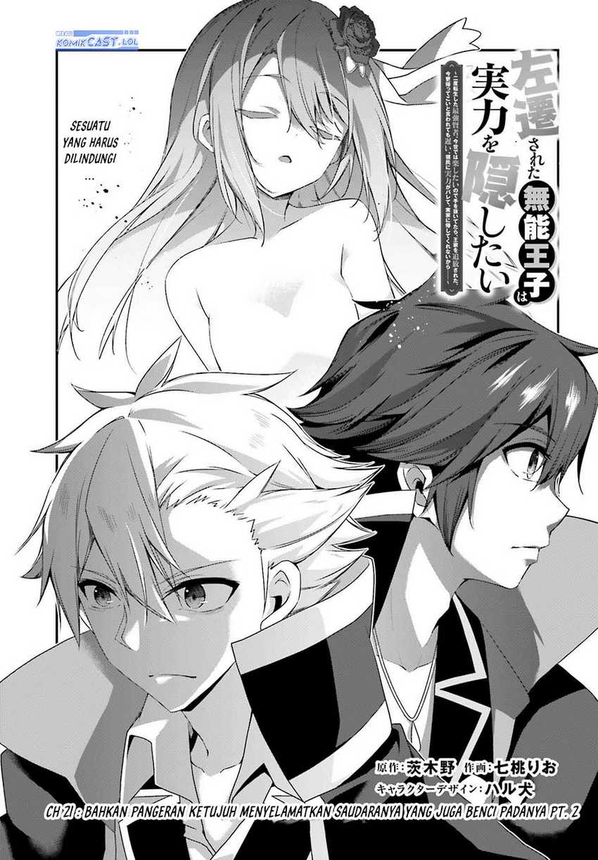 The Incompetent Prince Who Has Been Banished Wants To Hide His Abilities Chapter 21 - halaman 2