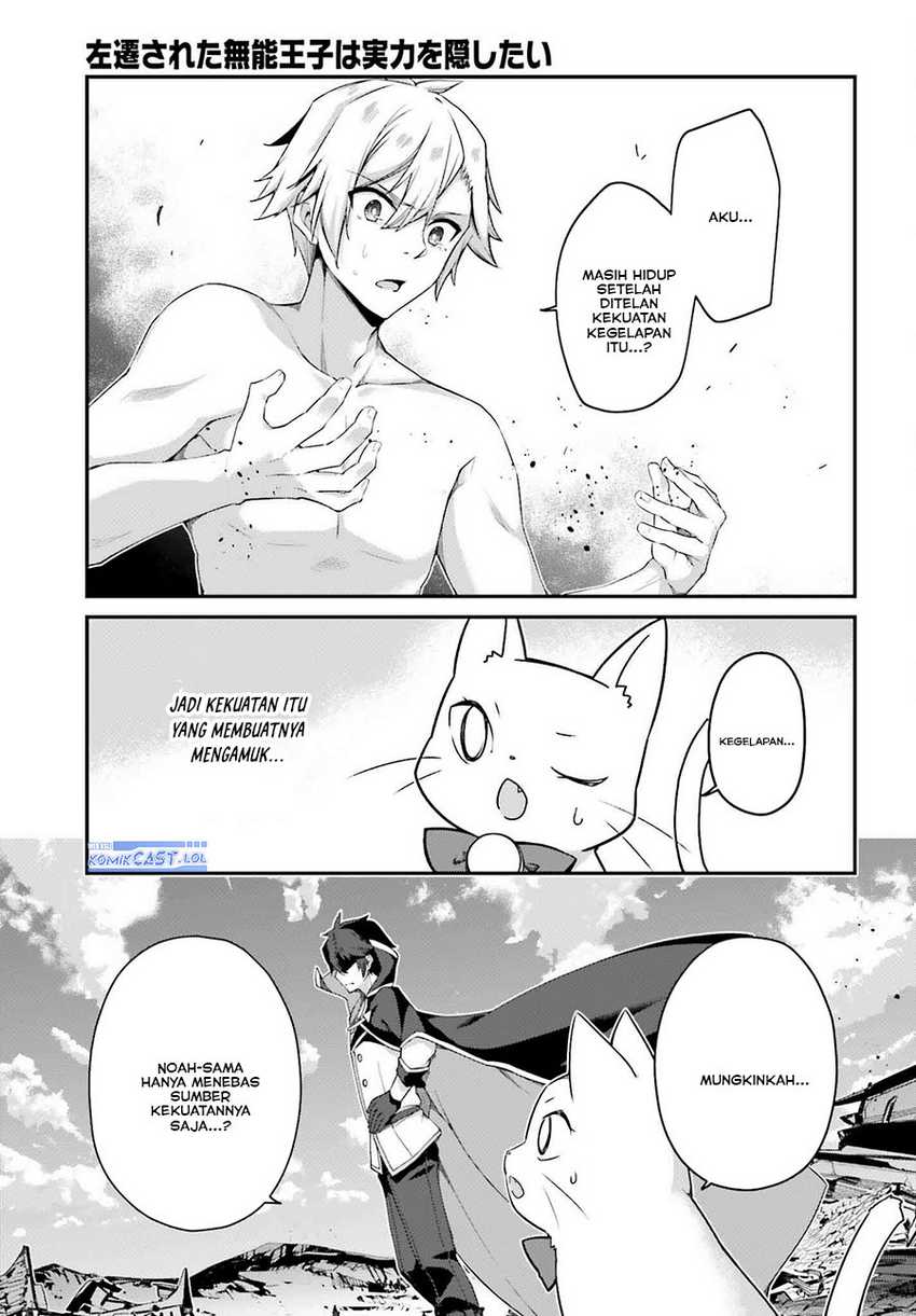 The Incompetent Prince Who Has Been Banished Wants To Hide His Abilities Chapter 21 - halaman 22