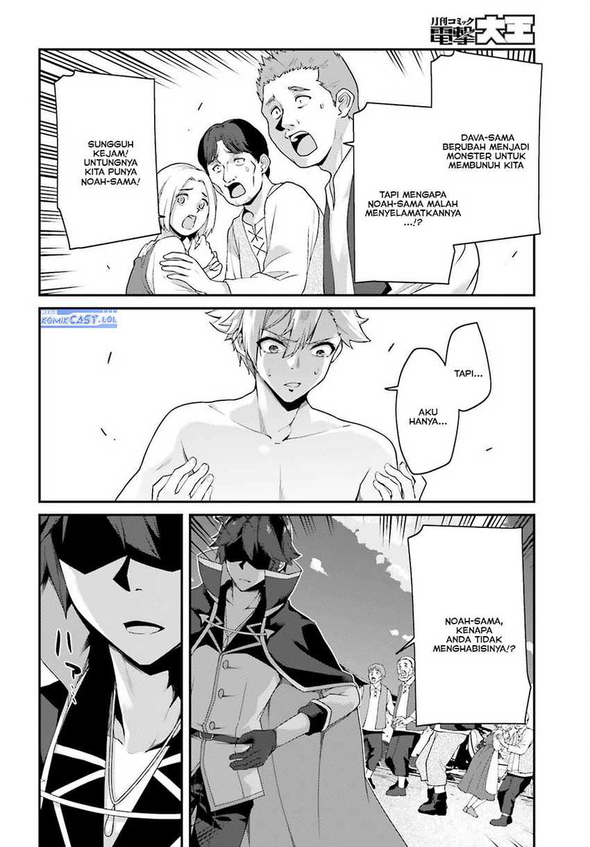 The Incompetent Prince Who Has Been Banished Wants To Hide His Abilities Chapter 21 - halaman 23