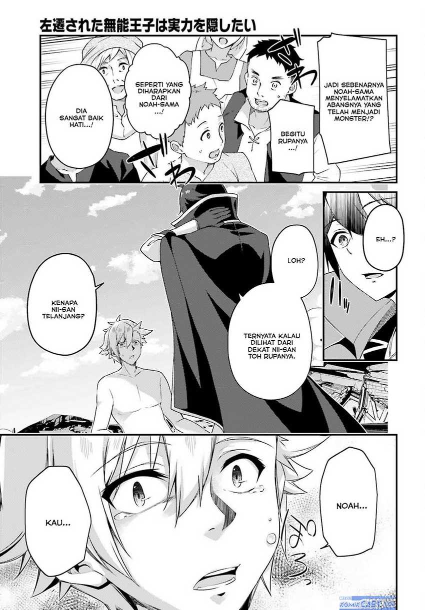 The Incompetent Prince Who Has Been Banished Wants To Hide His Abilities Chapter 21 - halaman 26