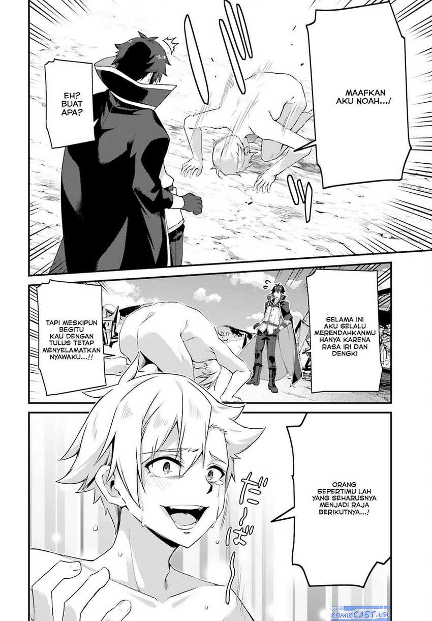 The Incompetent Prince Who Has Been Banished Wants To Hide His Abilities Chapter 21 - halaman 27