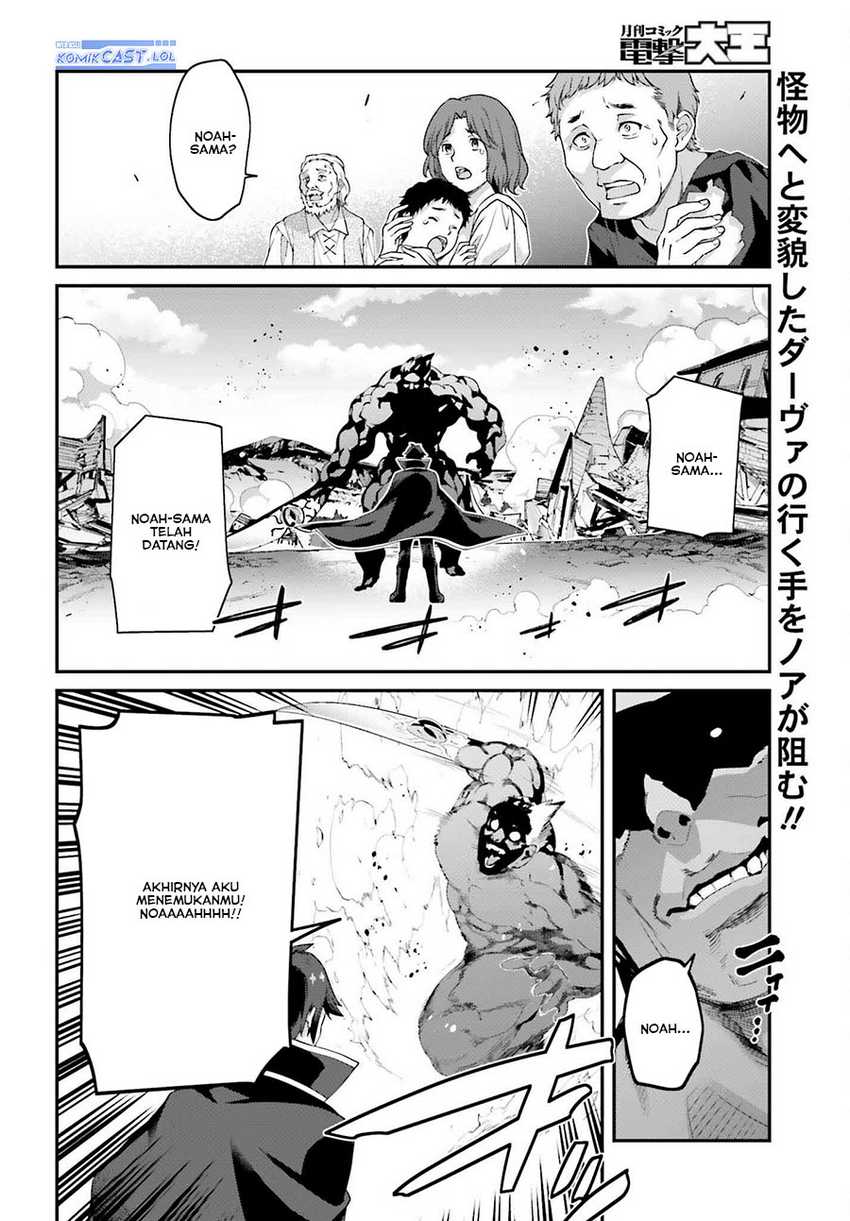 The Incompetent Prince Who Has Been Banished Wants To Hide His Abilities Chapter 21 - halaman 3