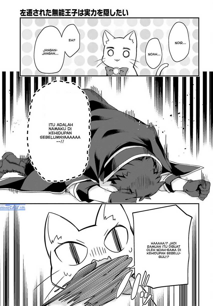 The Incompetent Prince Who Has Been Banished Wants To Hide His Abilities Chapter 21 - halaman 30