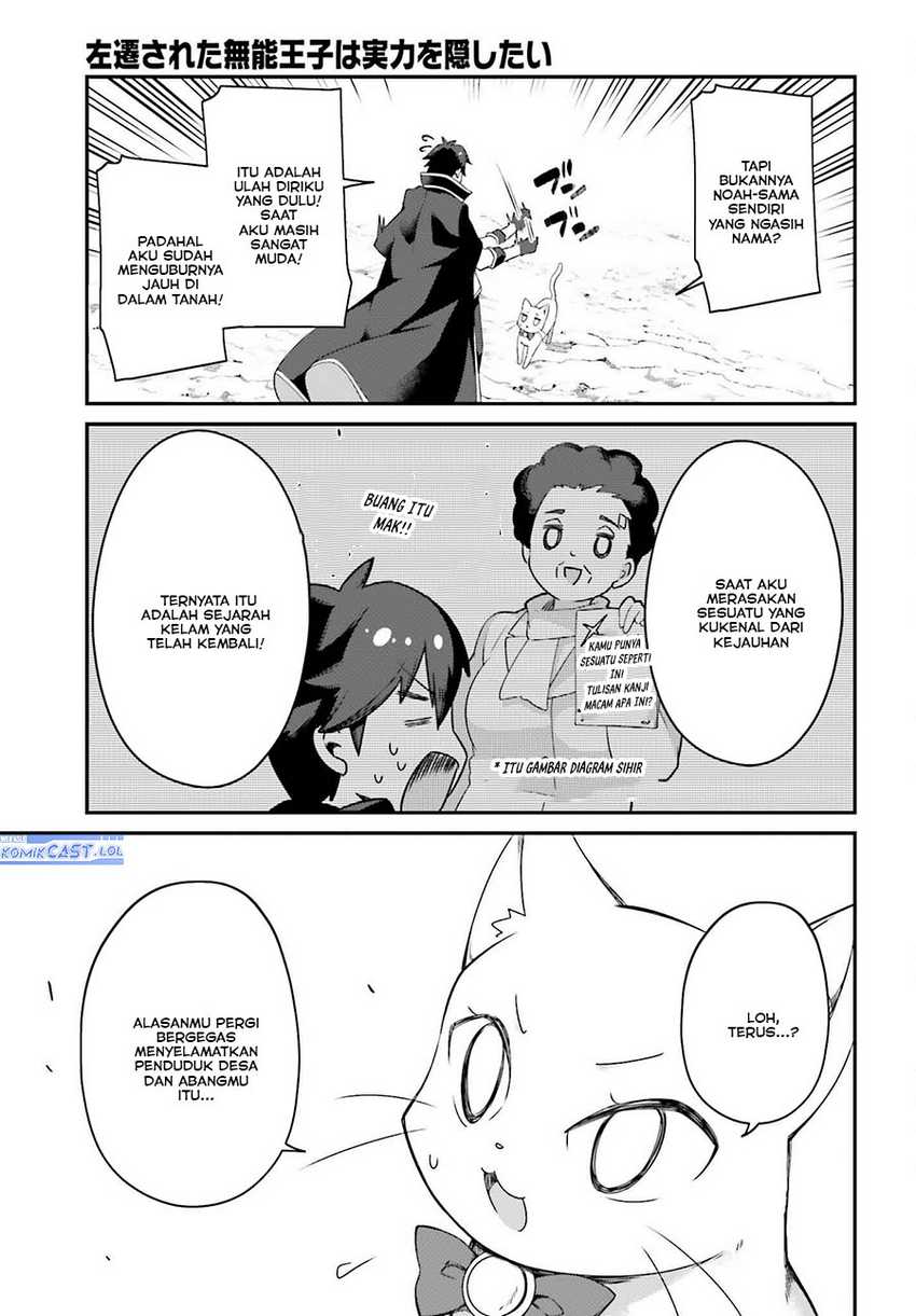 The Incompetent Prince Who Has Been Banished Wants To Hide His Abilities Chapter 21 - halaman 32