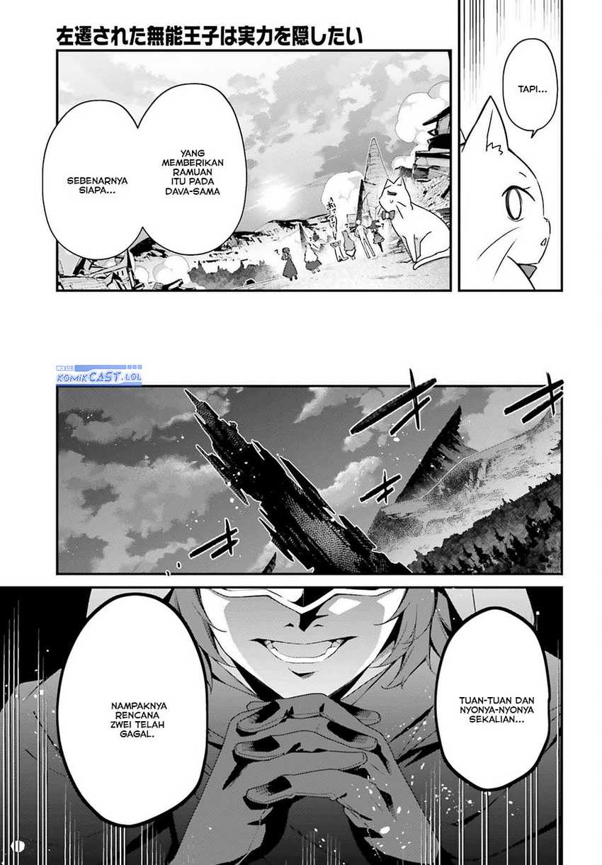 The Incompetent Prince Who Has Been Banished Wants To Hide His Abilities Chapter 21 - halaman 36