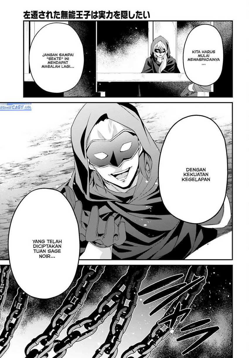 The Incompetent Prince Who Has Been Banished Wants To Hide His Abilities Chapter 21 - halaman 38