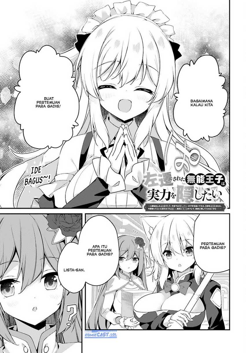 The Incompetent Prince Who Has Been Banished Wants To Hide His Abilities Chapter 22 - halaman 2